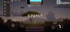 炼金与魔法 v1.0.25 手机版下载 截图