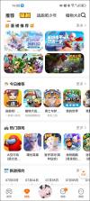 233乐园 v4.88.0.0-4888767 游戏安装下载 截图