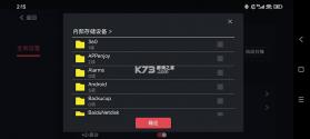 蛋蛋模拟器 v5.1.0 官方下载 截图