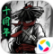放置江湖应用宝服