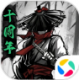 放置江湖应用宝服v2.1.02