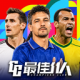 最佳11人vivo版v6.5.142