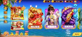 姚记捕鱼 v11.7.2.0 手游安卓版 截图