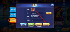 姚记捕鱼 v11.7.2.0 手游安卓版 截图