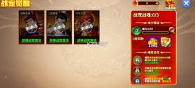 姚记捕鱼 v8.2.1.0 oppo版本下载 截图