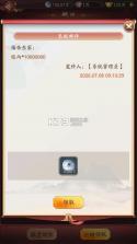 我是大东家 v1.2.474 无限资源版 截图