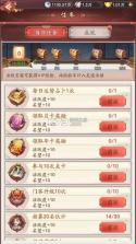 我是大东家 v1.2.474 无限资源版 截图
