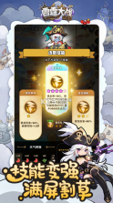 雷霆大战 v1.5 游戏 截图