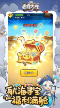 雷霆大战 v1.5 游戏 截图