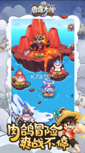 雷霆大战 v1.5 游戏 截图