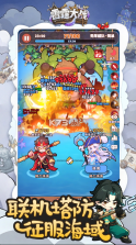 雷霆大战 v1.5 游戏 截图