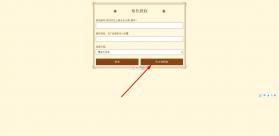 我是大东家 v1.2.474 无限资源版 截图