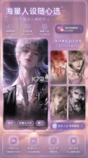 幽光 v1.19.2 app官方版下载 截图