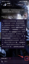 幽光 v1.19.2 app官方版下载 截图