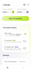 漫画翻译大师 v2.1.0 app(Comic Screen Translate) 截图