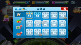 超级烹饪厨师 v12.3.6000 无限金币钻石版 截图