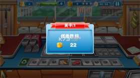 超级烹饪厨师 v12.3.6000 无限金币钻石版 截图