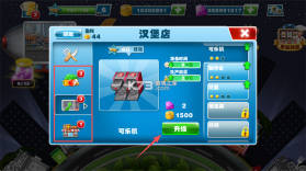 超级烹饪厨师 v12.3.6000 无限金币钻石版 截图