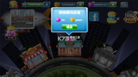超级烹饪厨师 v12.3.6000 无限金币钻石版 截图
