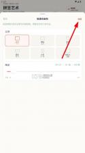 拼豆艺术 v7.0 下载app 截图