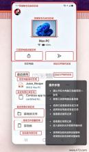 link to windows v1.26071.104.0 官方版(连接至Windows) 截图
