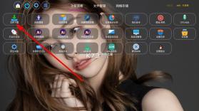 二狗助手 v8.8.8 app官方版下载 截图