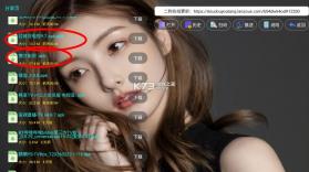 二狗助手 v8.8.8 app官方版下载 截图