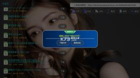 二狗助手 v8.8.8 app官方版下载 截图