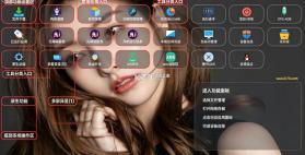 二狗助手 v8.8.8 app官方版下载 截图