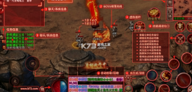 金币探险 v1.0.0 0.1折氪穿幽冥乱世版 截图