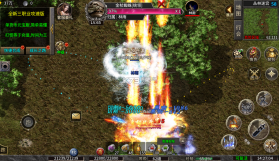 王者战神 v1.0.0 三职业攻速福利版 截图