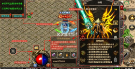王者战神 v1.0.0 三职业攻速福利版 截图