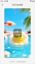组件岛Widget Island v1.9.8 下载免费版 截图