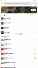 filmer v0.8.8 安卓版下载 截图