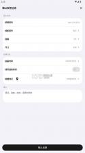 filmer v0.8.8 安卓版下载 截图