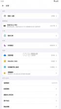 filmer v0.8.8 安卓版下载 截图