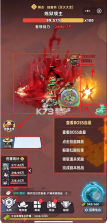 生存33天 v1.0.23 最新破解版 截图