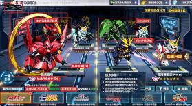 敢达决战 v7.1.1 vivo版 截图