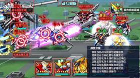 敢达决战 v7.1.1 小米版 截图