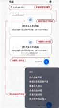 静静听书 v1.8.0 app官方版下载 截图