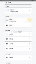 静静听书 v1.8.0 app官方版下载 截图