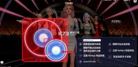 音舞光年 v0.300.36 官方正版下载 截图