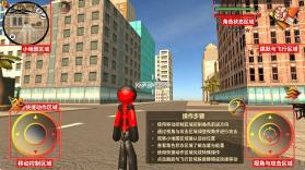 火柴人绳索英雄2 v3.5.8 内置作弊菜单版 截图
