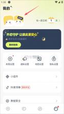 linkup v1.6.1 官方版app下载 截图