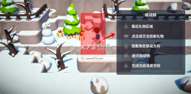 树恨你 v1.0.1 游戏下载 截图
