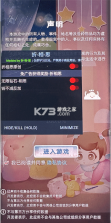 当代人生 v1.12.0 破解版 截图