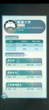 当代人生 v1.12.0 破解版 截图