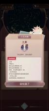 当代人生 v1.12.0 破解版 截图