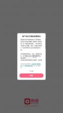 微爱 v6.5.8 双人游戏 截图