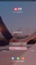 微爱 v6.5.8 双人游戏 截图